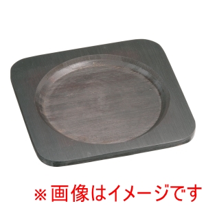 イシガキ産業 ISHIGAKI イシガキ 竹製 パエリア鍋専用敷板 18cm用