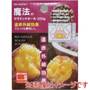 イシガキ イシガキ 4230 魔法のセラミックボール300g