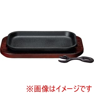 イシガキ イシガキ 4267 DL COLOステーキパン21x13cm/ハンドル付