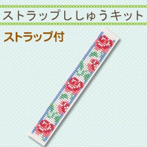 オリムパス オリムパス ストラップししゅうキット エレガント ST-11