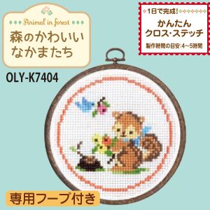 オリムパス オリムパス ししゅうキット リスと木の実 7404