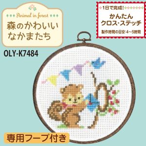 オリムパス オリムパス ししゅうキット 森のかわいいなかまたち リスからの招待状 7484
