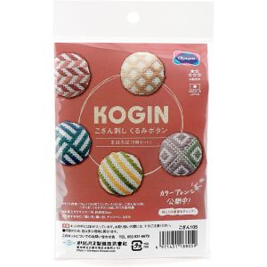オリムパス オリムパス こぎん刺しくるみボタンキット まほろば OLY-G105