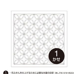 オリムパス オリムパス 刺し子 花ふきん布 パック 2 白 角七宝
