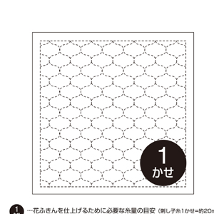 オリムパス オリムパス 刺し子 花ふきん布 パック 5 白 干網