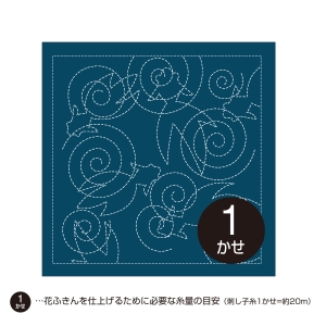 オリムパス オリムパス 刺し子 花ふきん布 パック H-238 藍 納涼きんぎょ