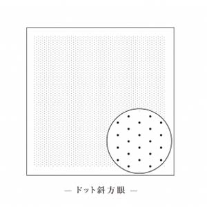 オリムパス オリムパス 刺し子 花ふきん布 パック H-1056 白 ドット斜方眼