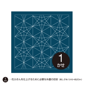 オリムパス オリムパス H-2142 刺し子 花ふきん 布パック 重ね竜胆 カラー 藍