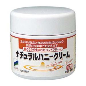 アルタン ALTAN アルタン ナチュラルハニークリーム 35g