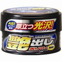 ウイルソン WILLSON 艶出しポリマーWAX ダークカラー 固型ワックス 240g 1250