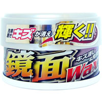 ウイルソン WILLSON ウイルソン 1178 鏡面ワックス ハンネリワックス250g ライトパール＆メタリック車用