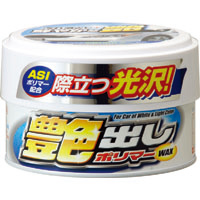 ウイルソン WILLSON 艶出しポリマーWAX ホワイト＆ライトカラー ハンネリワックス 240g 1249