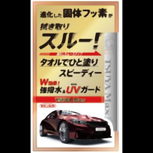 ウイルソン WILLSON ウイルソン 艶Max 拭き取りスルー 1307