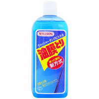ウイルソン WILLSON ウォッシャータンクに入れる油膜とり 620ml 2020