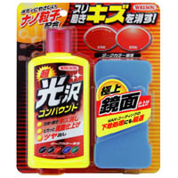 ウイルソン WILLSON 超光沢コンパウンド ライトカラー車用 液体 300ml 2062