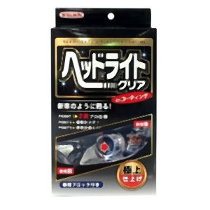 ウイルソン WILLSON ウイルソン ヘッドライトクリアDXコーティング 2087