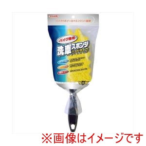 ウイルソン WILLSON ウイルソン 03098 洗車用スポンジ