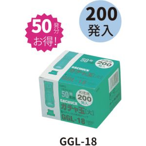 オート オート GGL-18 ガチャ玉大200発入