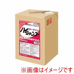 イーグルスター Eaglestar  イーグルスター 31007 カーマイン ハイシャンプー 18L