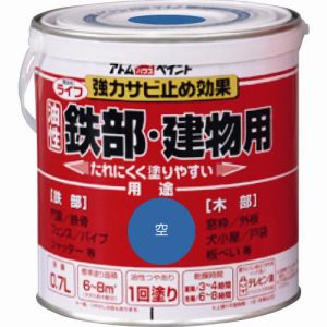 アトムペイント アトムペイント 00001-00205 油性鉄部 木部用 ライフ 0.7L 空