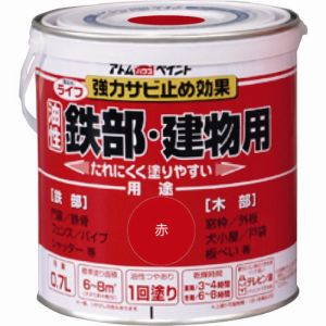 アトムペイント アトムペイント 00001-00208 油性鉄部 木部用 ライフ 0.7L 赤