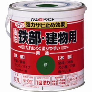 アトムペイント アトムペイント 00001-00211 油性鉄部 木部用 ライフ 0.7L 緑
