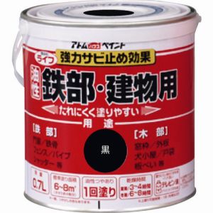 アトムペイント アトムペイント 00001-00218 油性鉄部 木部用 ライフ 0.7L 黒