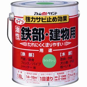 アトムペイント アトムペイント 00001-00339 油性鉄部 木部用 ライフ 1.6L ライトグリーン