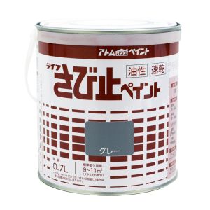 アトムペイント アトムペイント 油性さび止ペイント 0.7L グレー