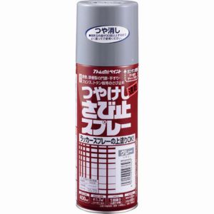 アトムペイント アトムペイント 00001-02762 油性つや消し さび止スプレー 400ML グレー