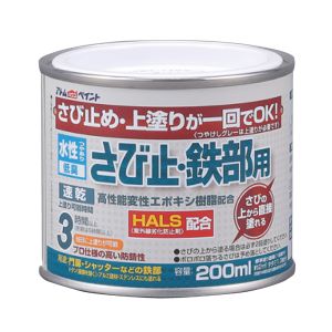 アトムペイント アトムペイント 水性さび止 鉄部用 200ml スカイブルー