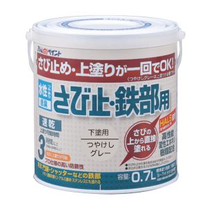アトムペイント アトムペイント 水性さび止鉄部 0.7L つやけしグレー