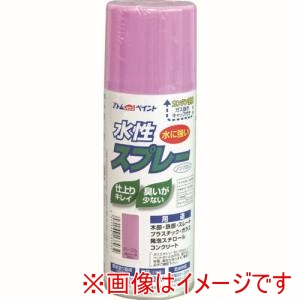 アトムペイント アトムペイント 水性スプレー 300ml パープル