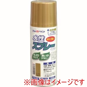 アトムペイント アトムペイント 水性スプレー 300ml ゴールド