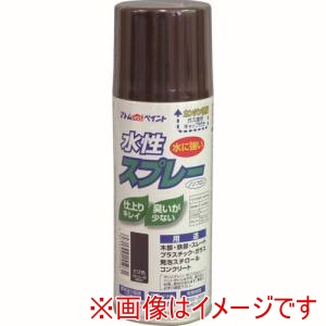 アトムペイント アトムペイント 水性スプレー 300ml さび色