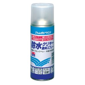 アトムペイント アトムペイント 防水クリヤー塗料スプレー 300ml