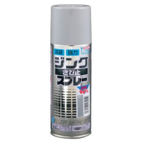 アトムペイント アトムペイント ジンクさび止スプレー 300ml グレー