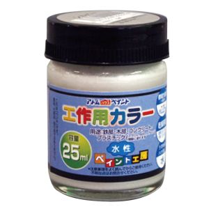 アトムペイント アトムペイント 水性工作用カラー 25ml シルバー