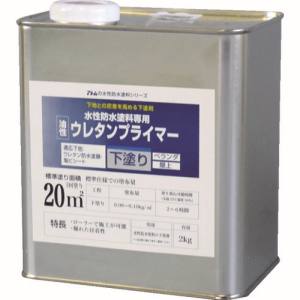 アトムペイント アトムペイント 00001-23002 水性防水塗料専用ウレタンプライマー 2kg
