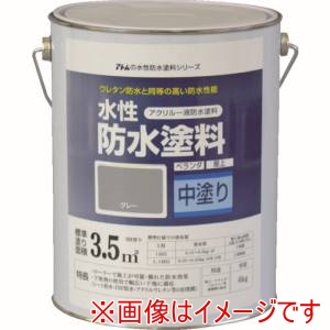 アトムペイント アトムペイント 00001-23010 水性防水塗料専用中塗り 4kg グレー