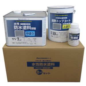 アトムペイント アトムペイント 防水セット トップコート 8m2セット グレー グレー