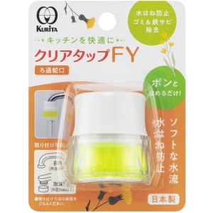 クリタック クリタック クリアタップFY NCJ-2108