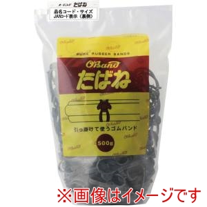 ビニタイ ビニタイ GJS-105TB2 たばね #20×5 黒 500g袋 約250本入 メーカー直送 代引不可 北海道沖縄離島不可