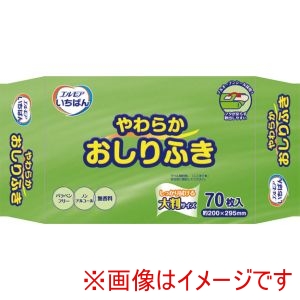 カミ商事 カミ商事 392804 480861 エルモア いちばん やわらかおしりふき 70枚入