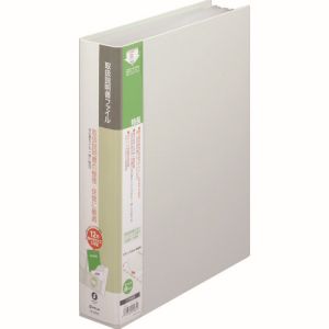 キングジム KING JIM キングジム 2632 LG A4S取扱説明書ファイル