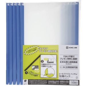 キングジム KING JIM キングジム 502-10BLUE レールファイル ハッサム 青 10冊入