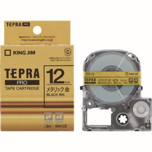 キングジム KING JIM キングジム SM12Z テプラ PRO テープカートリッジテープ メタリックテ－プ 金/黒文字