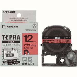 キングジム KING JIM キングジム SJ12R テプラPROテープ マグネット赤/黒文字