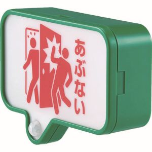キングジム KING JIM キングジム TAL10 扉につけるお知らせライト
