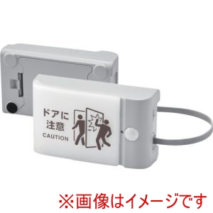 キングジム KING JIM キングジム TAL15-LG 扉につけるお知らせライト有線タイプ ライトグレー 単3電池×6本 電池寿命約2年